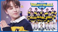&TEAM Nightball Club #1 | From “NOW” on, I'm the leader😎