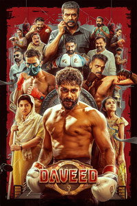 Daveed (2025) WEB-DL [Tamil With English Subtitles] Full Movie 480p [400MB] | 720p [1GB] | 1080p [2GB] | 2160p 4K [2.3GB]
