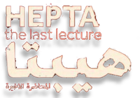 Логотип фильма «Hepta: The Last Lecture (2016)» — (2 из 11)