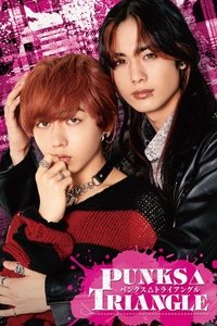 Poster de パンクス・トライアングル