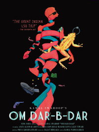 Постер фильма «Om Dar-B-Dar (1988)» — (3 из 6)