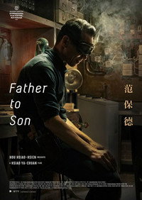 Постер фильма «От отца к сыну (2018)» — (2 из 8)