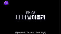 EP. 08 – You And I Soar High