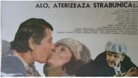 «Alo, aterizeaza strabunica! (1981)» — обои к фильму #1