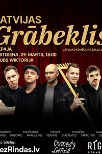 Grābeklis 2025