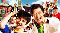 «Jimmy～アホみたいなホンマの話～ (2018)» — обои к сериалу #1