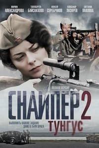 Saison 1