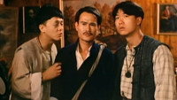 «Верховный вампир (1991)» — обои к фильму #1