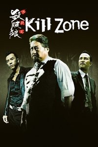 Poster de SPL : Kill Zone