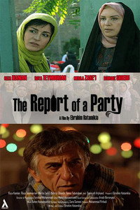 Постер фильма «Отчёт о празднике (2010)» — (2 из 3)