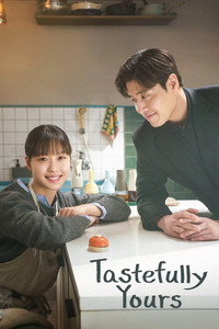 Постер сериала «Вкусный, твой (2025)» — (2 из 33)