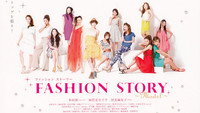 «Fashion Story: Model (2012)» — обои к фильму #1