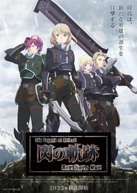 Poster de The Legend of Heroes: Trails of Cold Steel - Northern War