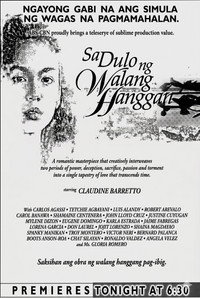 Sa Dulo Ng Walang Hanggan (2001) subtitle poster