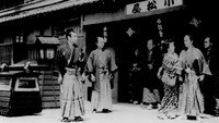 «История лучников Сандзюсангэн-до (1945)» — обои к фильму #4