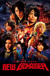 Kaizoku Sentai: Ten Gokaiger