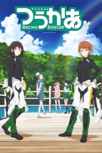 Two Car poster