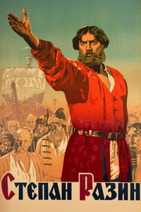 Степан Разин (1939) poster