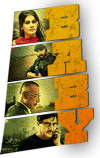 Логотип фильма «Бэйби (2015)» — (2 из 13)