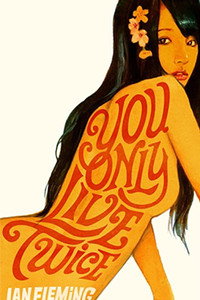 Постер фильма «Живешь только дважды (1967)» — (61 из 102)