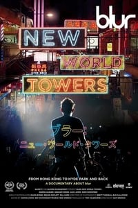 blur | New World Towers (2015)