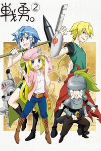 Season 2 Poster
