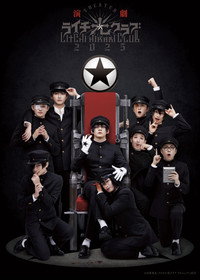 Litchi Hikari Club Stage Play 2025