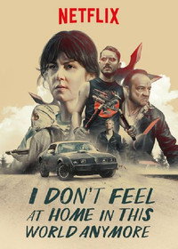 Постер фильма «Не мой (2017)» — (9 из 18)