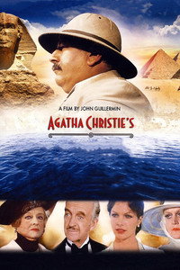 Постер фильма «Агата (1978)» — (13 из 51)