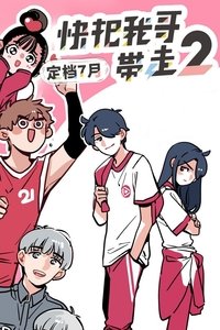 Season 2 Poster