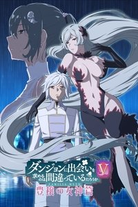 DanMachi - La légende des Familias - V