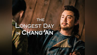 Обои к сериалу «Самый длинный день в Чанъане (2019)» — (11 из 14)
