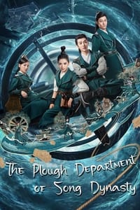 tv show poster The+Plough+Department+of+Song+Dynasty 2019