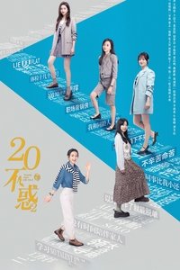 Twenty Your Life On - Season 2
