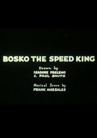 Постер к мультфильму Bosko the Speed King (1933)