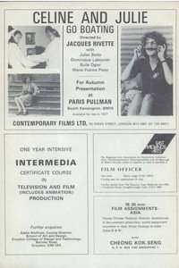 Постер фильма «Селин и Жюли совсем заврались (1974)» — (7 из 45)
