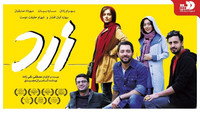 «Yellow (2017)» — обои к фильму #1