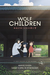 Wolf Children (2012) poster