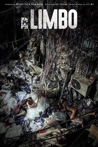 Постер фильма «Лимб (2021)» — (6 из 51)