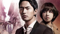 «Назад в прошлое: 9 шансов всё изменить (2013)» — обои к сериалу #1
