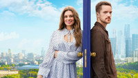«Постучись в мою дверь в Москве (2024)» — обои к сериалу #1