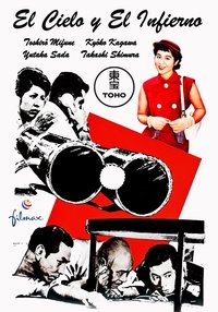 Poster de El cielo y el infierno