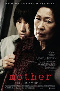 Постер фильма «Мать (2009)» — (14 из 37)