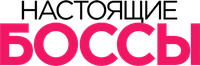 Логотип фильма «Настоящие боссы (2020)» — (4 из 36)