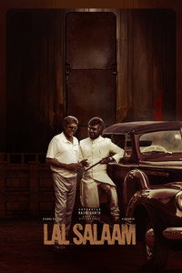 Постер фильма «Lal Salaam (2024)» — (3 из 9)