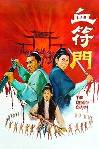 movie-images