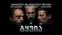 «B U L L E T (2022)» — обои к фильму #1