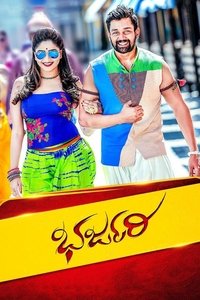 Bharjari (2017)