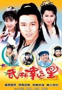 movie-images