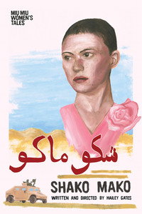 Постер фильма «Shako Mako (2019)» — (2 из 6)